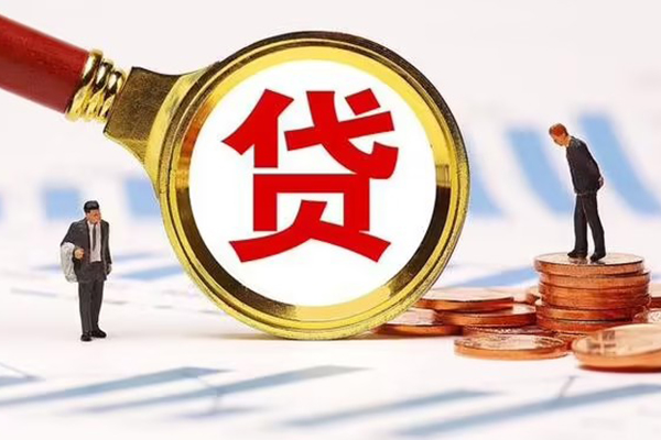 成都07私人24小时借钱-成都07私人空放-成都07无抵押信用贷款