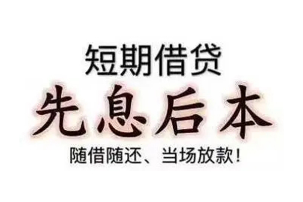 成都07资金短借-成都07本地私借-成都07身份证正规贷款