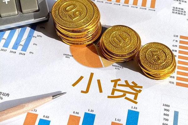 成都07信用贷款-成都07私人放款联系方式-成都07私借空放短借