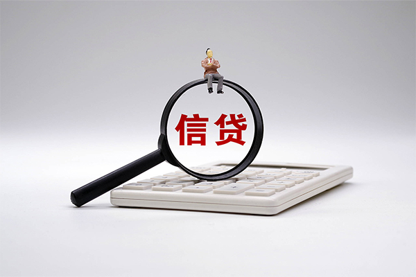 成都07私借贷-成都07线下借钱-成都07身份证贷款电话