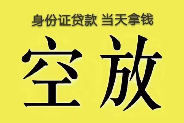 成都07大额短借-成都07哪里有小额贷款-成都07个人小额贷款