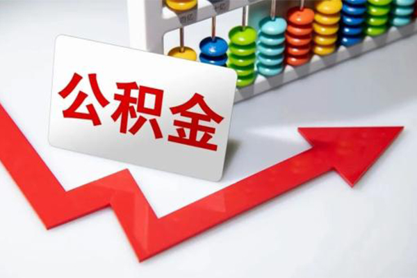 成都07地区公积金信用贷款-成都07私借空放直接上门-成都07哪有私人借贷