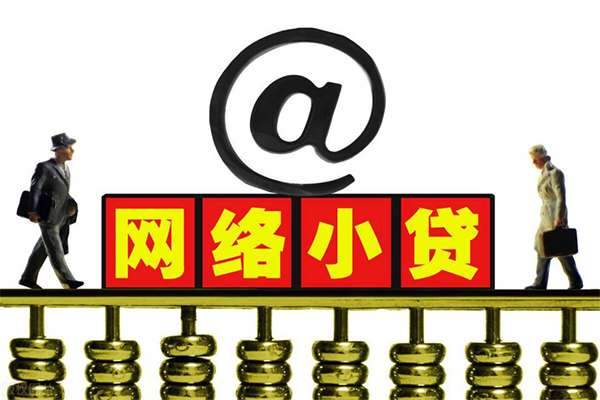成都07贷款信用贷款-成都07借钱网-成都07贷款