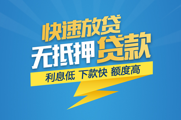 成都07私借上门放款-成都07身份证贷款在线-成都07私借空放短借