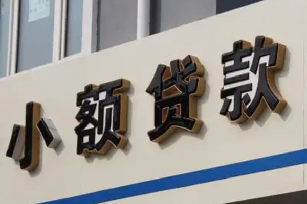 成都07私人借钱当天拿钱-成都07贷款当天放款-成都07民间私人借贷