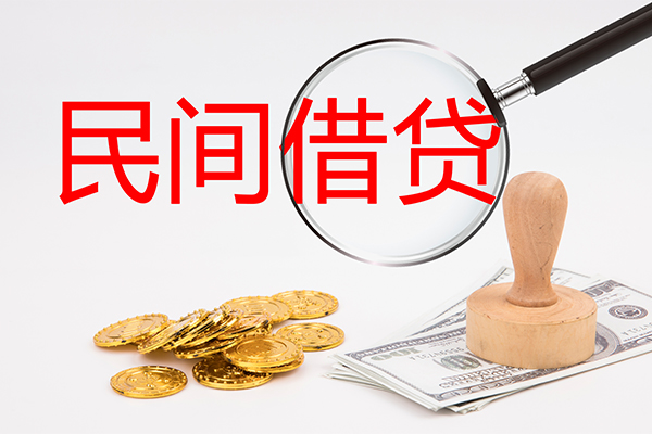 成都07贷款咨询-成都07借钱小贷-成都07私借空放直接上门