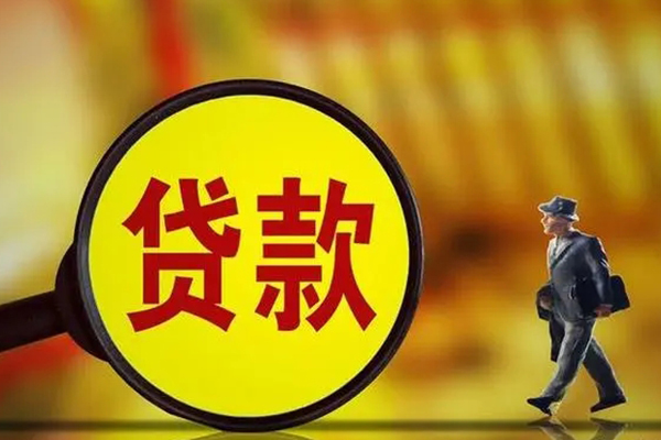 成都07私借-成都07民间私人借贷-成都07身份证借款