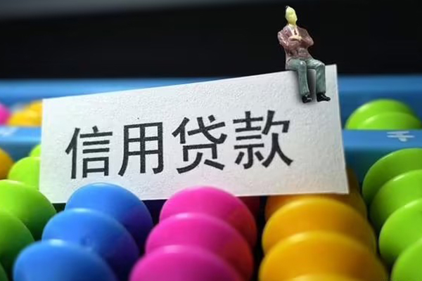 成都07身份证怎么贷款-成都07私借短借-成都07私人私借