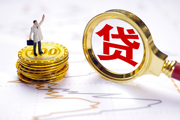 成都07小额贷款官网-成都07民间借贷-成都07短借私人