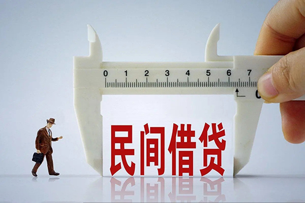 成都07身份证办理贷款-成都07空放私人借钱-成都07民间借贷网