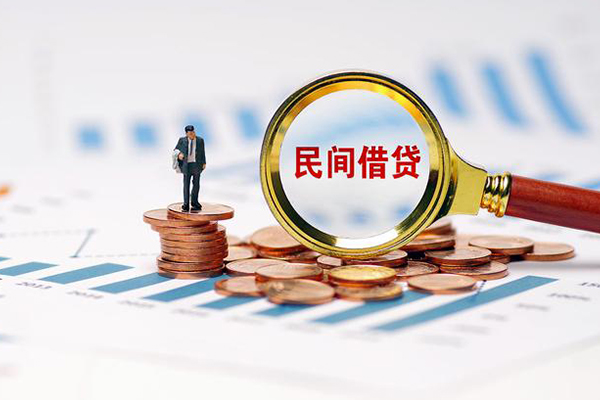 成都07私借空放直接上门-成都07地区公积金信用贷款-成都07空放私借民间借贷