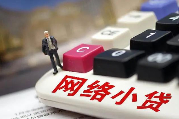 成都07借钱短借-成都07无抵押贷款-成都07私借贷