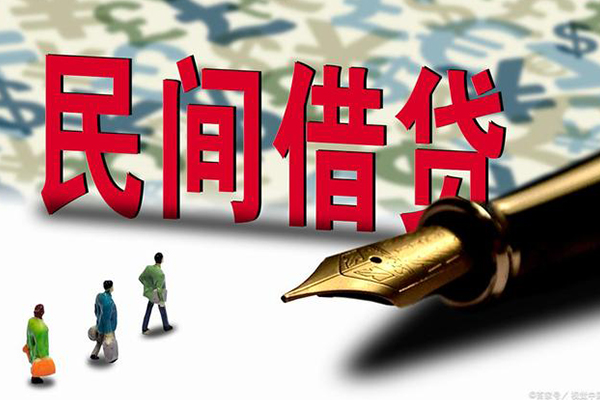 成都07小额空放-成都07哪里可以民间借贷-成都07民间借贷