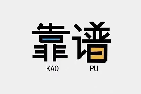 成都07个人信用贷款-成都07短期空放-成都07抵押身份证贷款