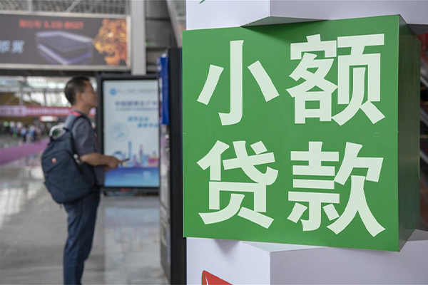 成都07信用贷款哪家好-成都07哪有民间借贷-成都07借钱上门放款