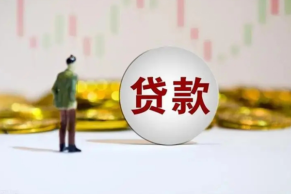 成都07个人贷款小额贷款-成都07私借户不考察-成都07借贷私人