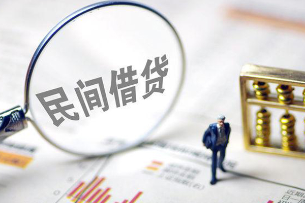 成都07空放贷款当天下款-成都07身份证借款-成都07正规私人借贷