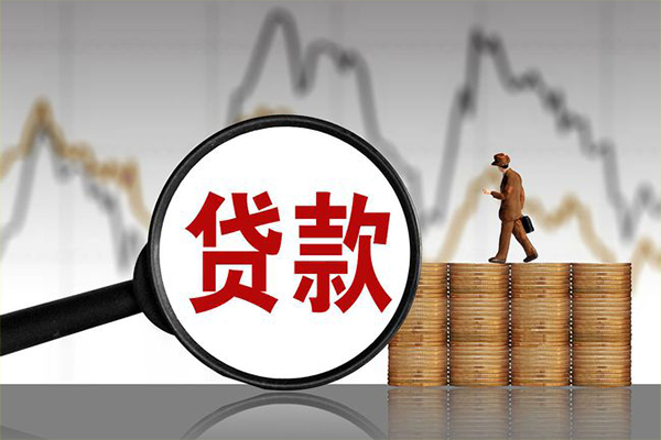 成都07小额贷款当天放款-成都07身份证办理贷款-成都07本地身份证贷款