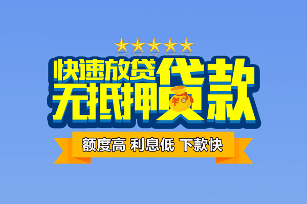 成都07民间私人借贷-成都07私借-成都07私人私借