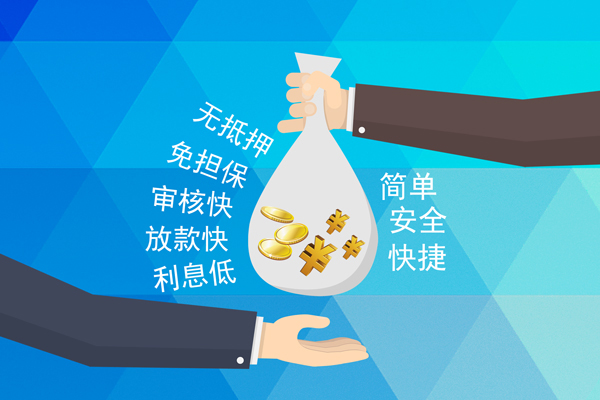成都07急需借钱-成都07私借空放直接上门-成都07哪里有民间借贷