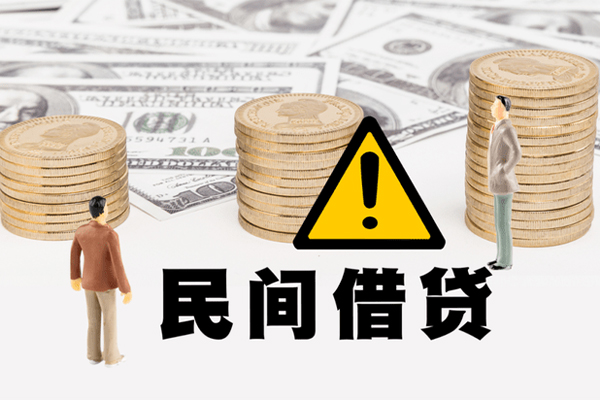 成都07哪里有民间借贷-成都07个人信用贷款-成都07民间私人借贷
