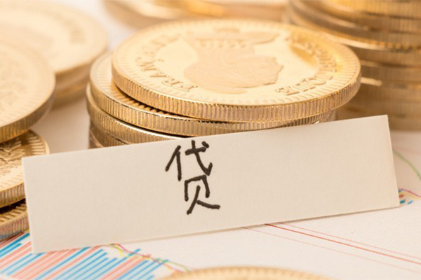 成都07地区公积金信用贷款-成都07个人借贷平台-成都07资金短借