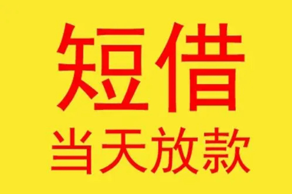 成都07贷款个人贷款-成都07个人贷款-成都07小额贷款地址