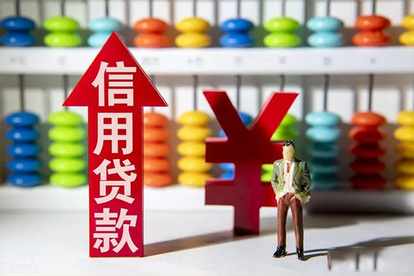 成都07私借短借-成都07信用贷款办理-成都07小额无抵押贷款