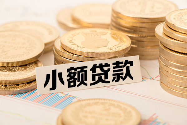 成都07私人放款联系方式-成都07地区公积金信用贷款-成都07信用贷款办理