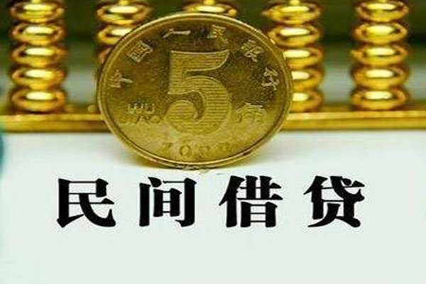 成都07抵押身份证贷款-成都07私借-成都07身份证应急贷款