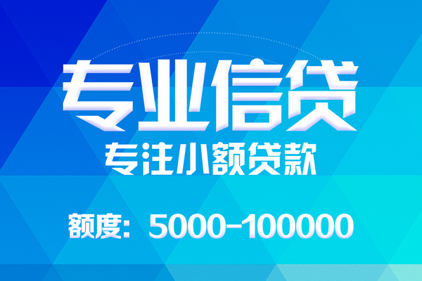 成都07私人身份证借私借-成都07短借私借空放-成都07靠谱个人借钱