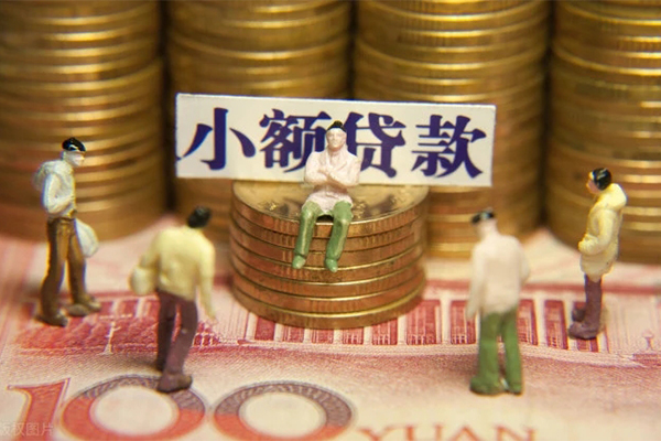 成都07民间短借-成都07信用贷款-成都07哪里可以信用贷款