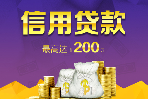 成都07哪里可以民间借贷-成都07私人借贷私借-成都07民间短借