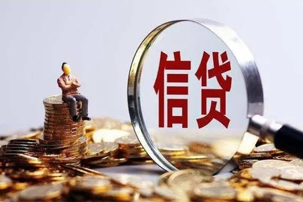 成都07贷款私借空放-成都07个人贷款额-成都07小额贷款不查征信