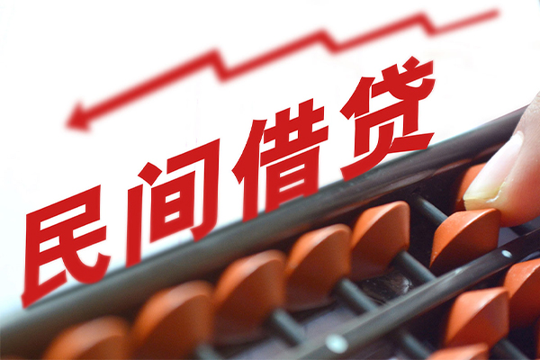 成都07个人贷款额-成都07私人抵押贷款-成都07靠谱个人借钱