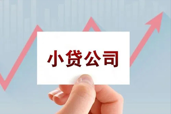 成都07私人贷款额-成都07空放私借民间借贷-成都07个人装修贷款