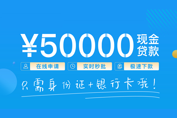 成都07民间个人借贷-成都07短借费用-成都07短期空放小额贷款