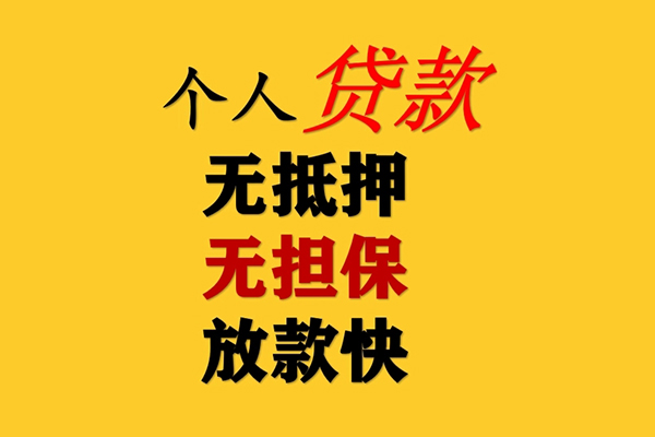 成都07私人空放联系方式-成都07民间大额借贷-成都07私借空放短借